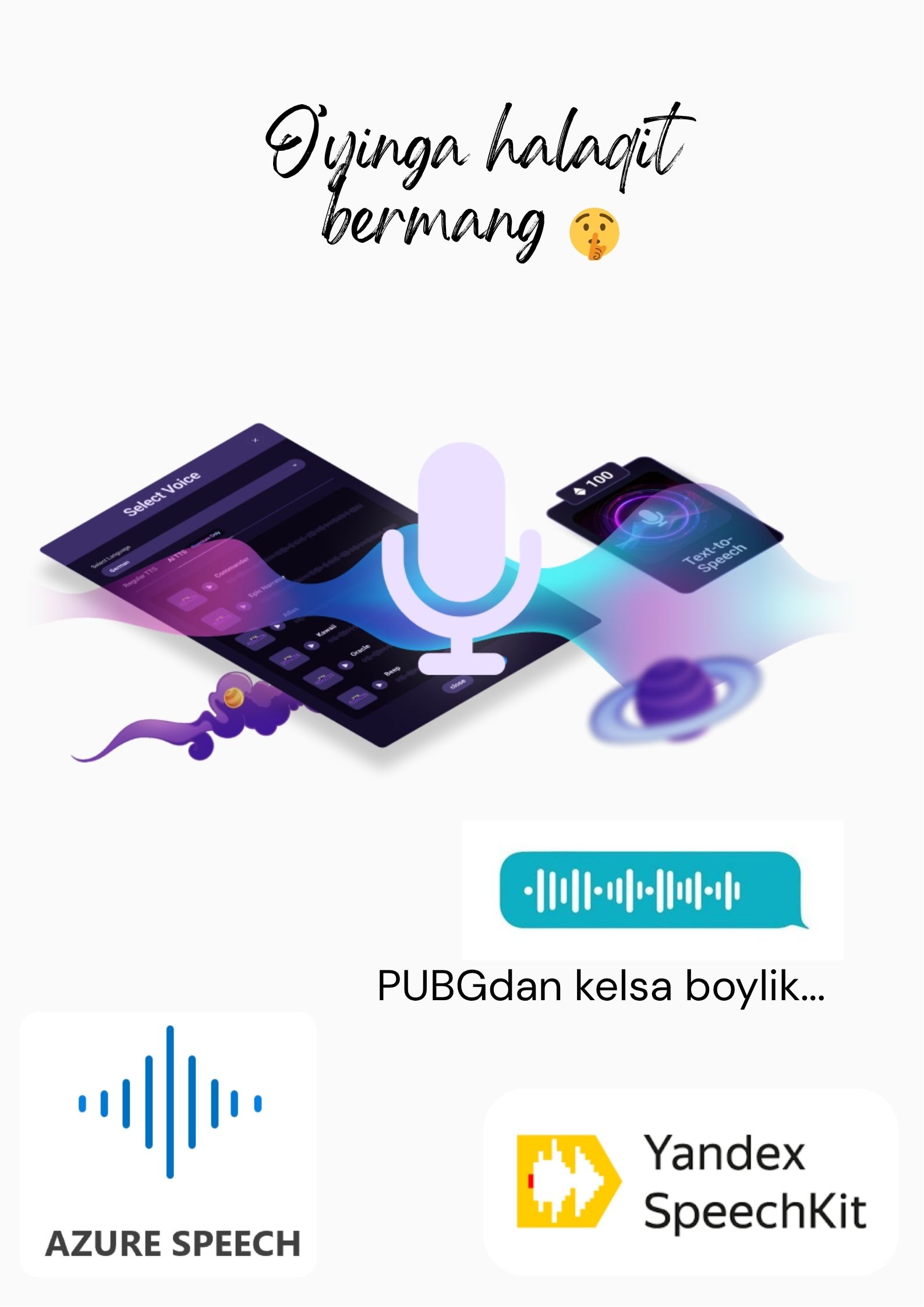 AI Voice Feature